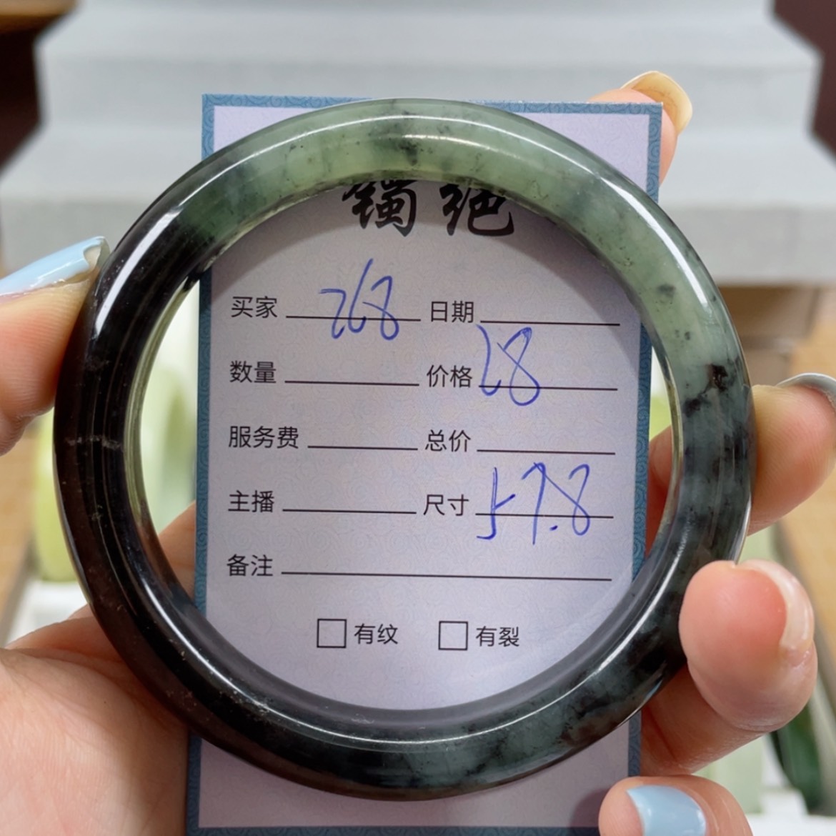 【闪购商品】蛇纹石玉手镯未镶嵌
