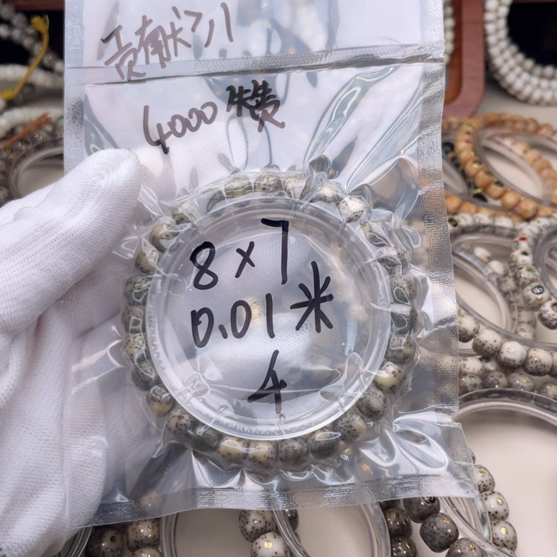 乔***治手串星月菩提福利