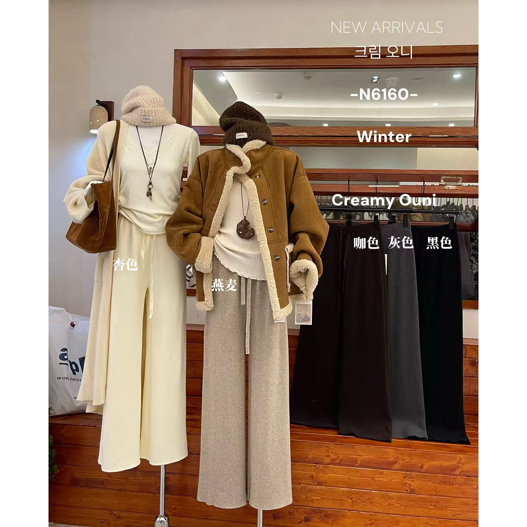 ouni@N6160 韩系时尚百搭一体绒抽绳裤 （裤长102）12-14