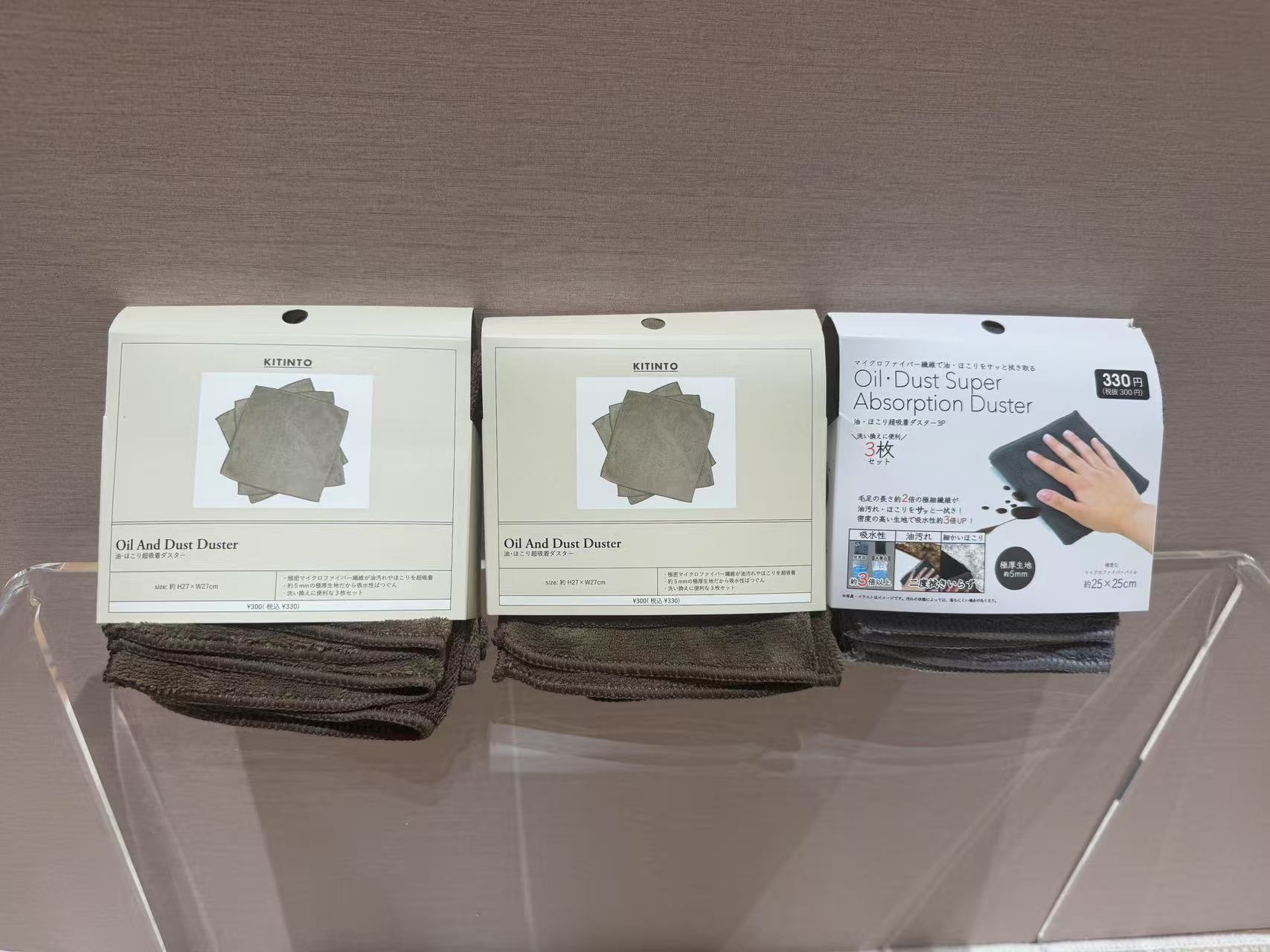 【俐32】家用新款便携厨房抹布（9条）