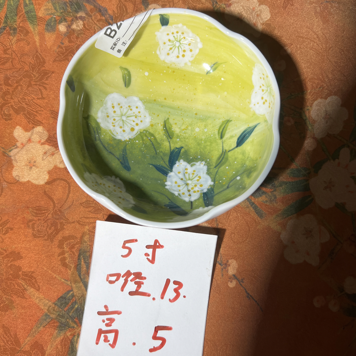 景德镇纯手工手绘釉下5寸花口碗