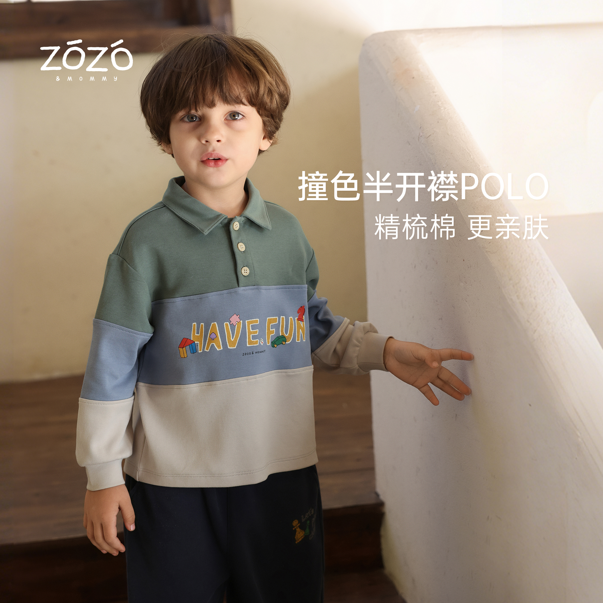 【福利款】ZOZO&MOMMY左悠【快乐加倍】撞色趣味印花翻领儿童长袖T恤