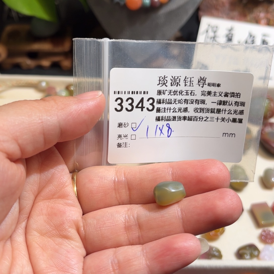 玛瑙/玉髓未镶嵌原矿盐源玛瑙产地直发