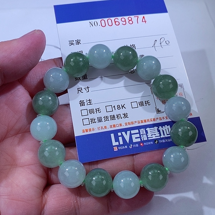 颈饰未镶嵌翡翠君****艺