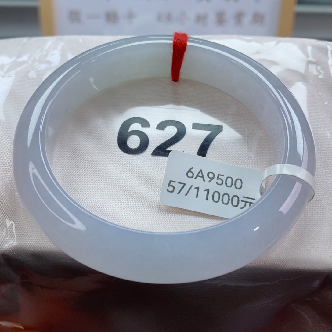 翡翠手镯未镶嵌天然A货翡翠手镯