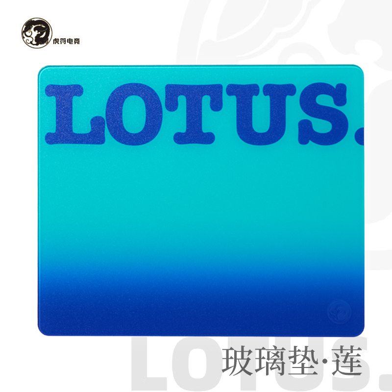虎符电竞莲全钢化玻璃电竞fps游戏鼠标垫蚀刻工艺全覆盖防滑底