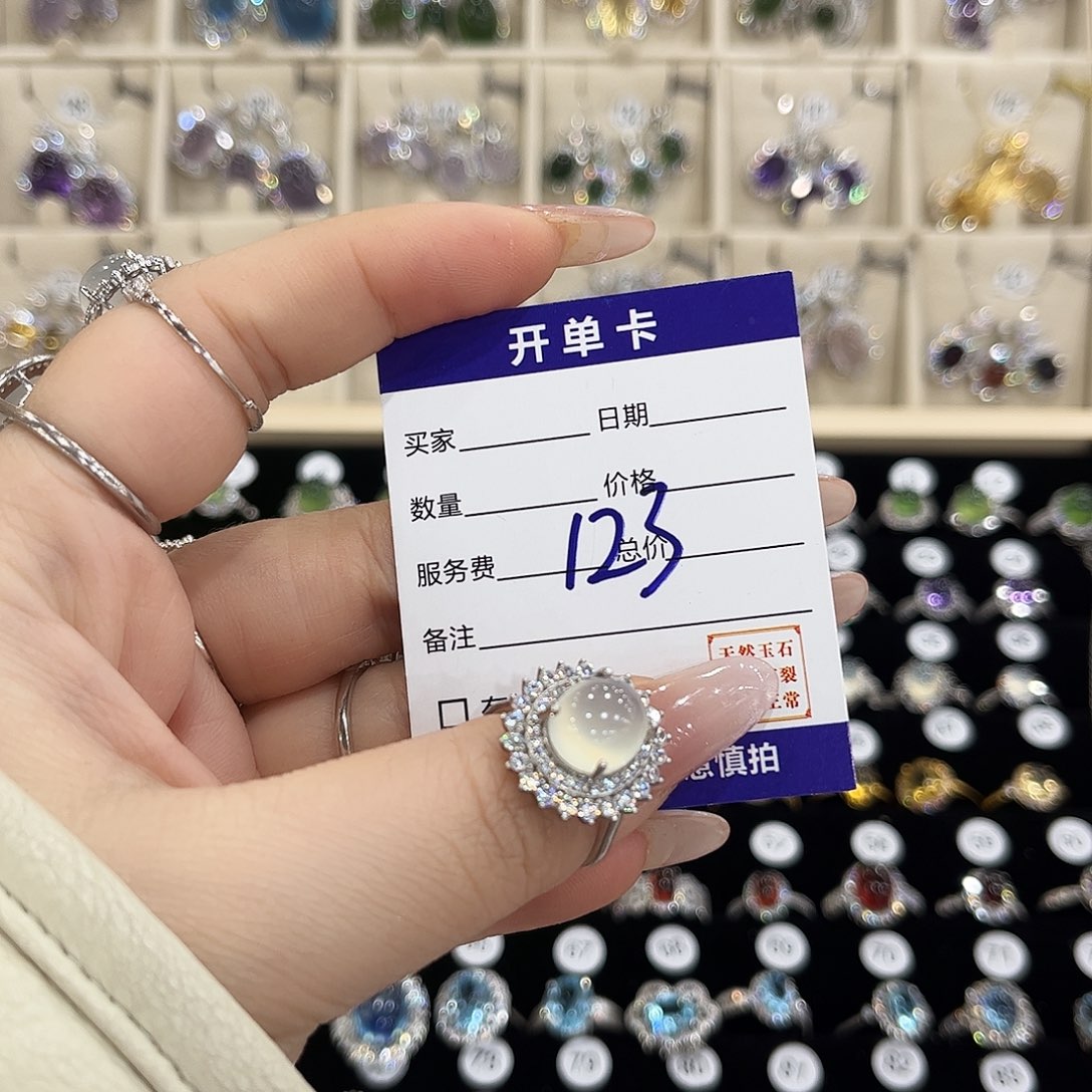 玖***.岫玉银S925镶嵌戒指