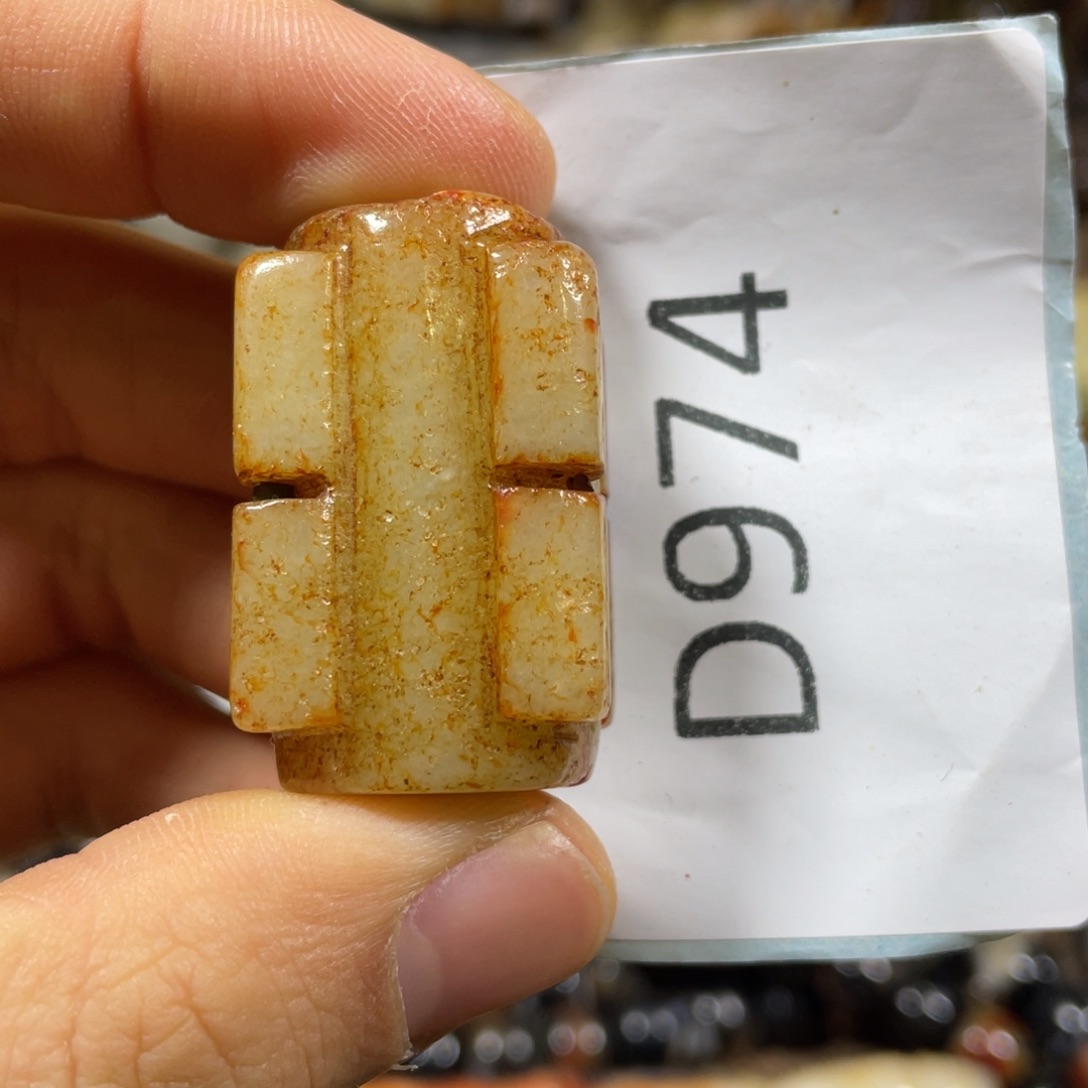 和田玉吊坠(不含链)未镶嵌