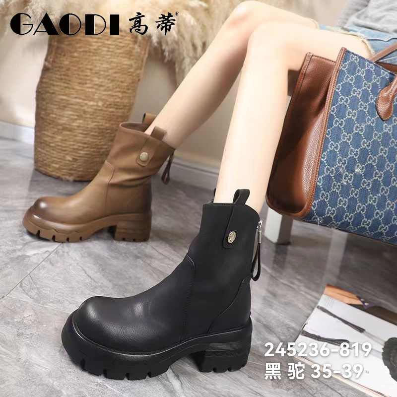秋冬季高蒂休闲时装靴百搭后拉链厚底女靴245236-819