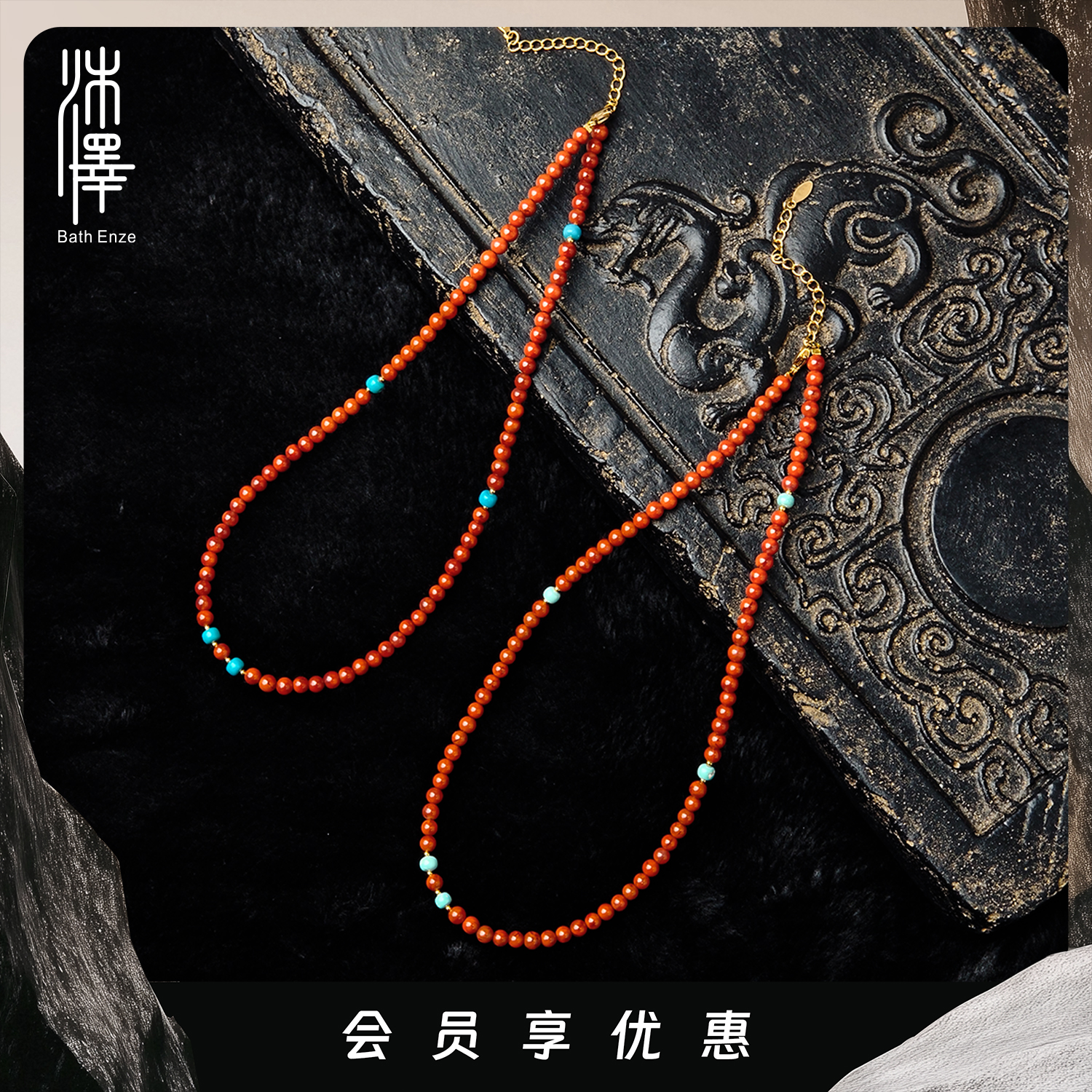 沐泽【赤瑛青琅】4-5mm南红绿松石项链YC（多样性发其一）