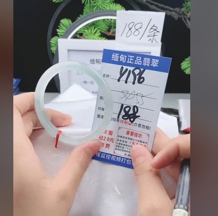 Y196缅甸翡翠手镯处理【一物一证】实物以直播间为准带证书发货
