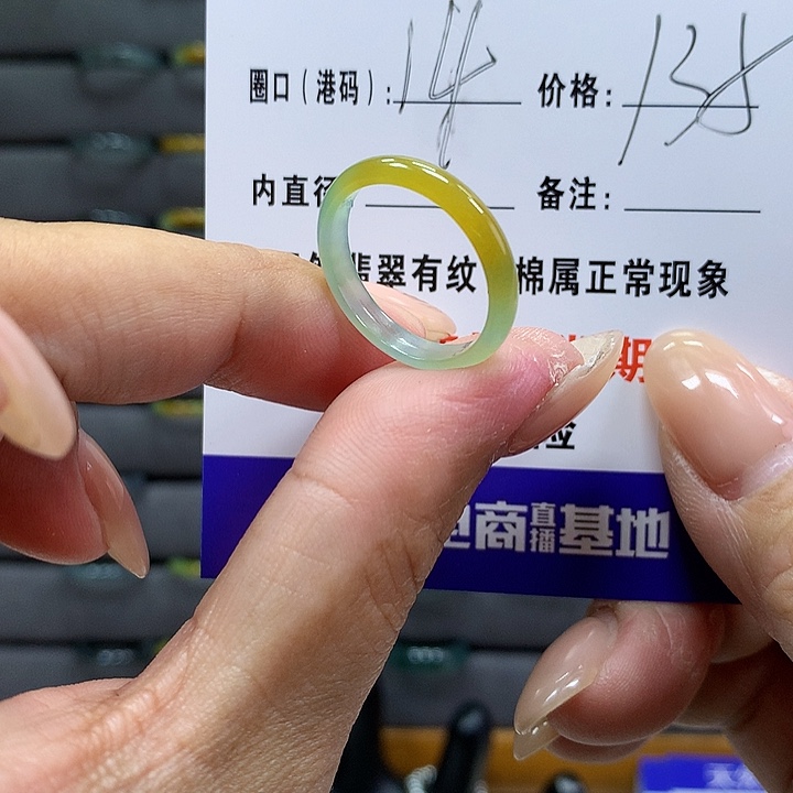 翡翠戒指未镶嵌如*? 00001296