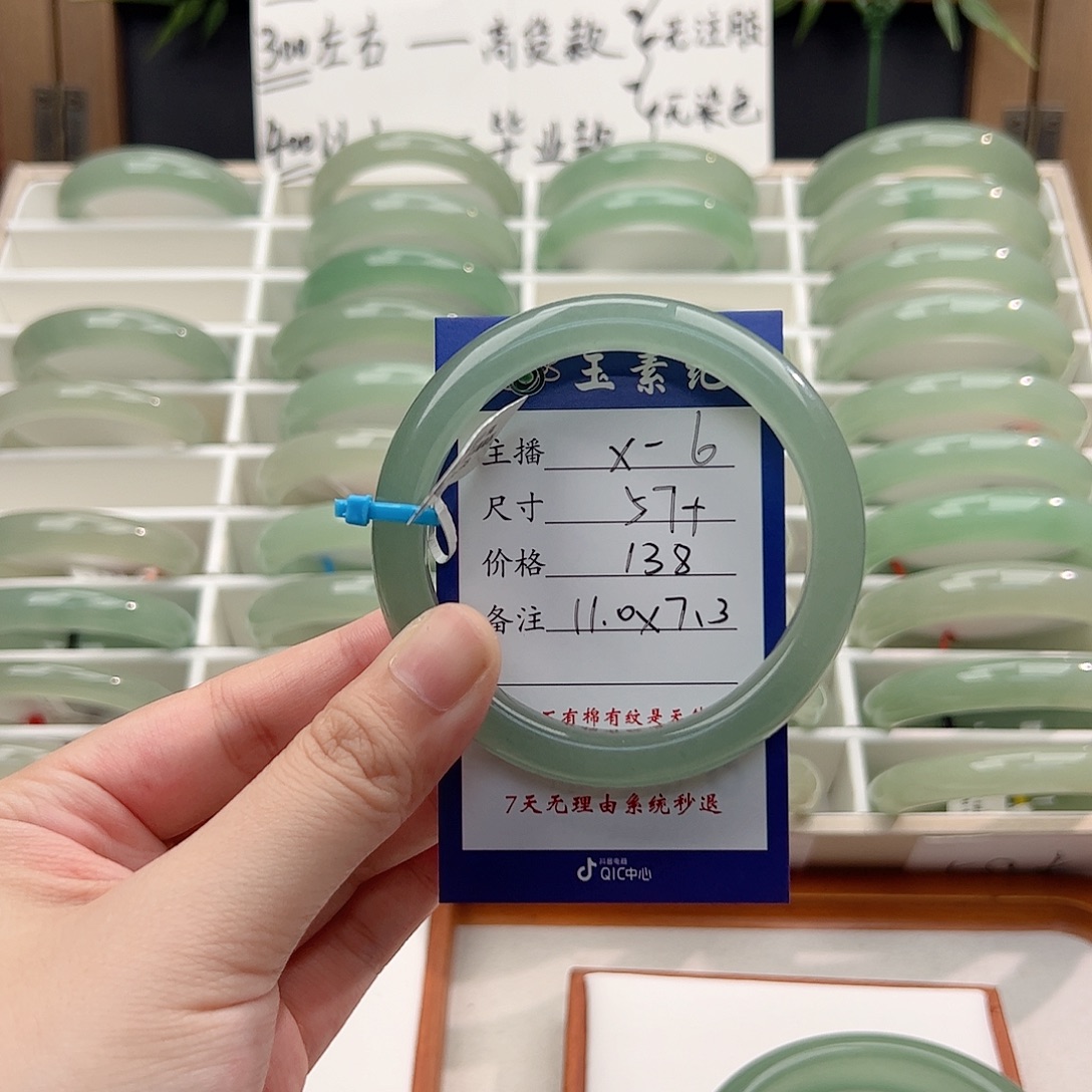 珞***棠东陵石未镶嵌手镯