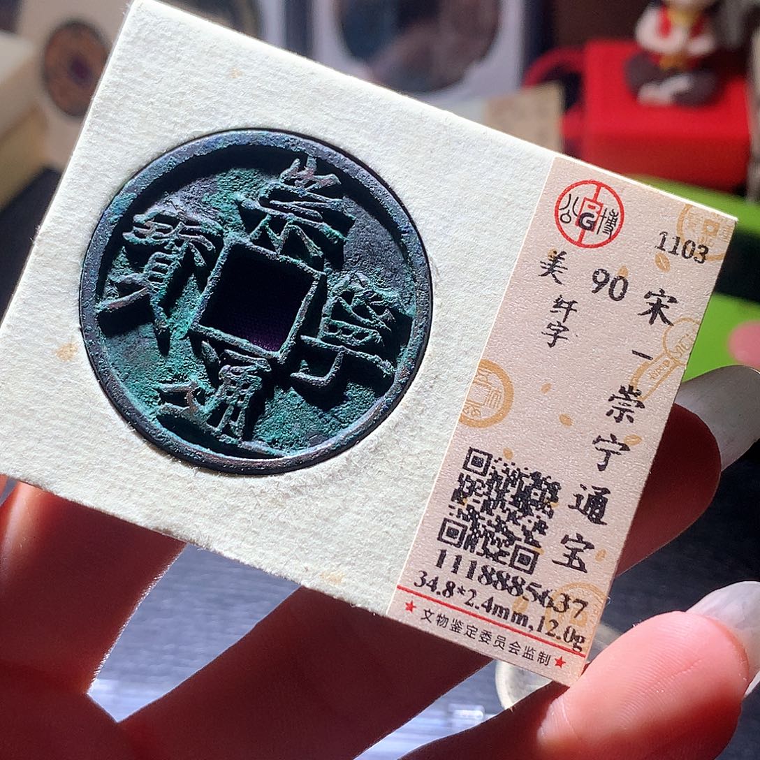 铜106 發財發財發財發財