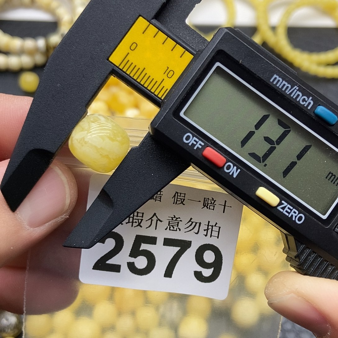 蜜蜡未镶嵌珠宝奇石2579