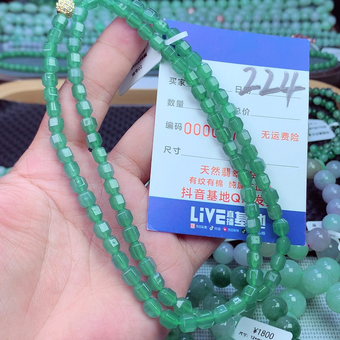 翡翠未镶嵌毛衣链