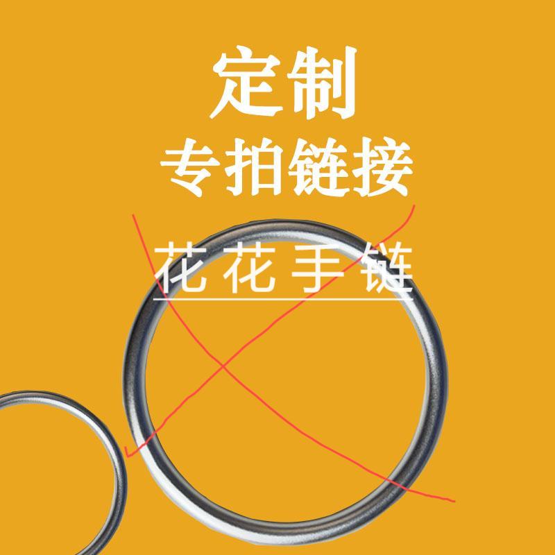 足银银制品 足银银制品 足银定制花花产品版多样性链接手镯手串等