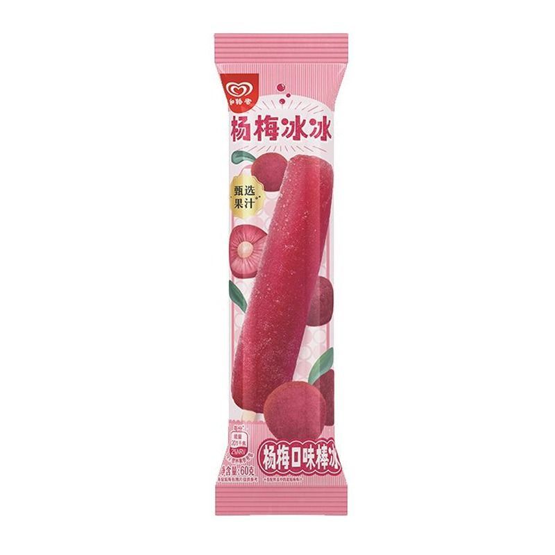 和路雪 杨梅冰冰杨梅口味棒冰 60g／支网红雪糕