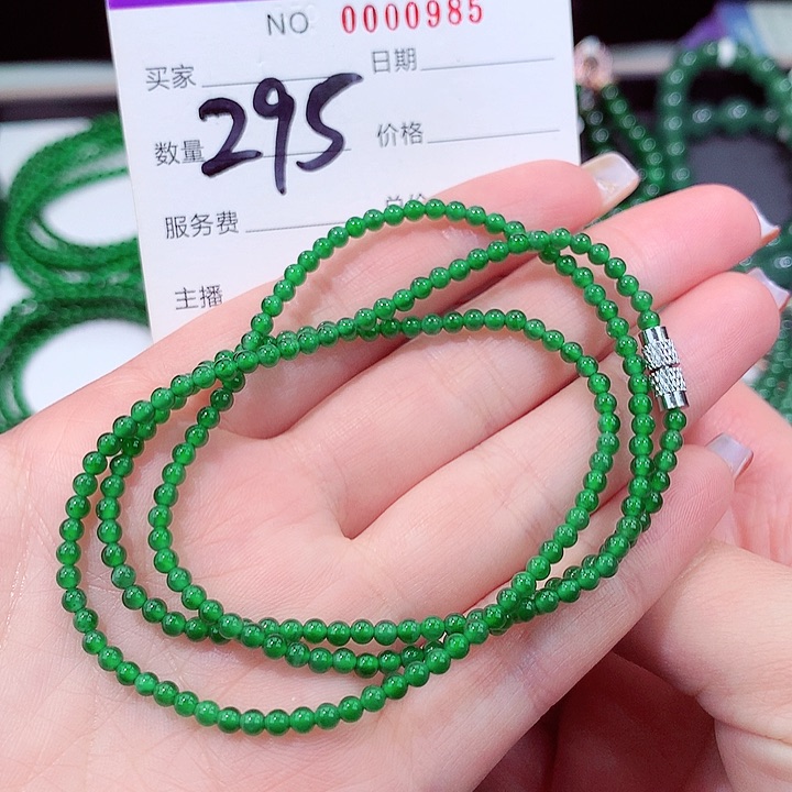 翡翠手链未镶嵌11111111111