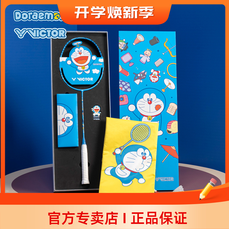 新款victor胜利羽毛球拍礼盒威克多哆啦A梦联名款机器猫DX-DRM GB