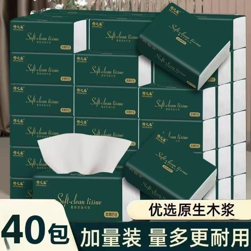 【买20包送20包】原木抽纸整箱批发家用餐巾纸巾面巾卫生纸擦手纸H