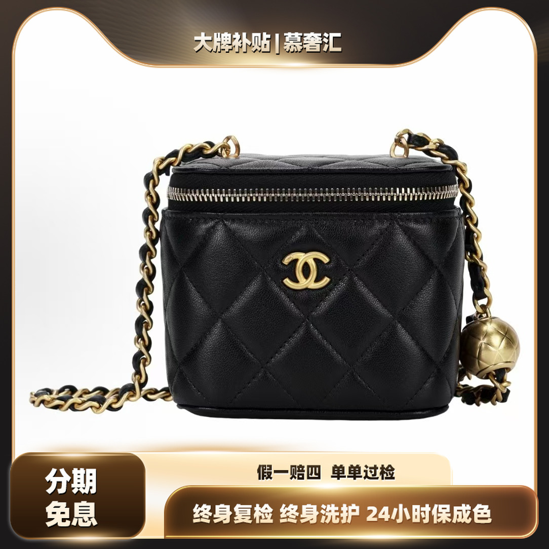 未使用 Chanel/香奈儿 小金球菱格纹mini 化妆包黑色
