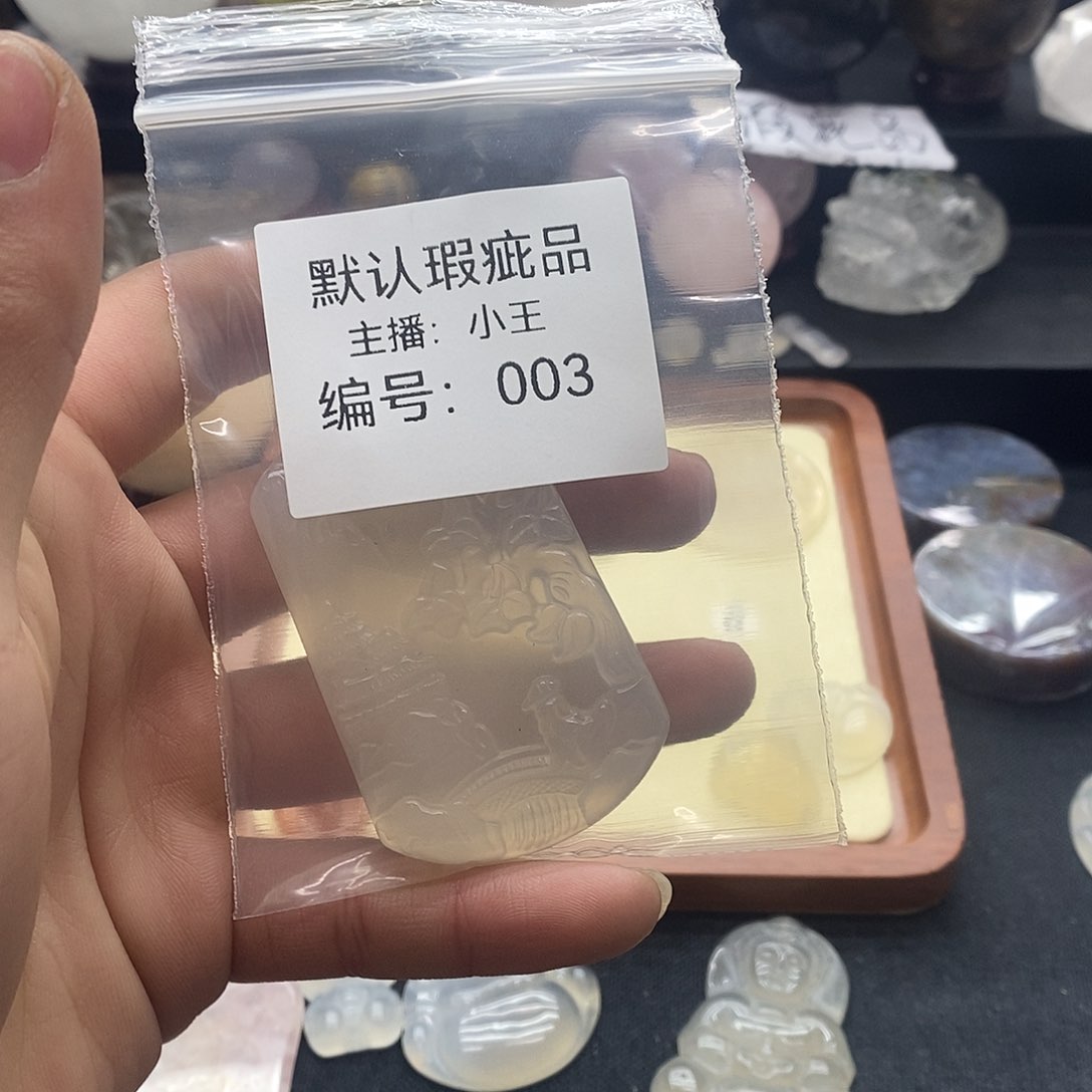 玛瑙/玉髓珠宝半成品合金雁*