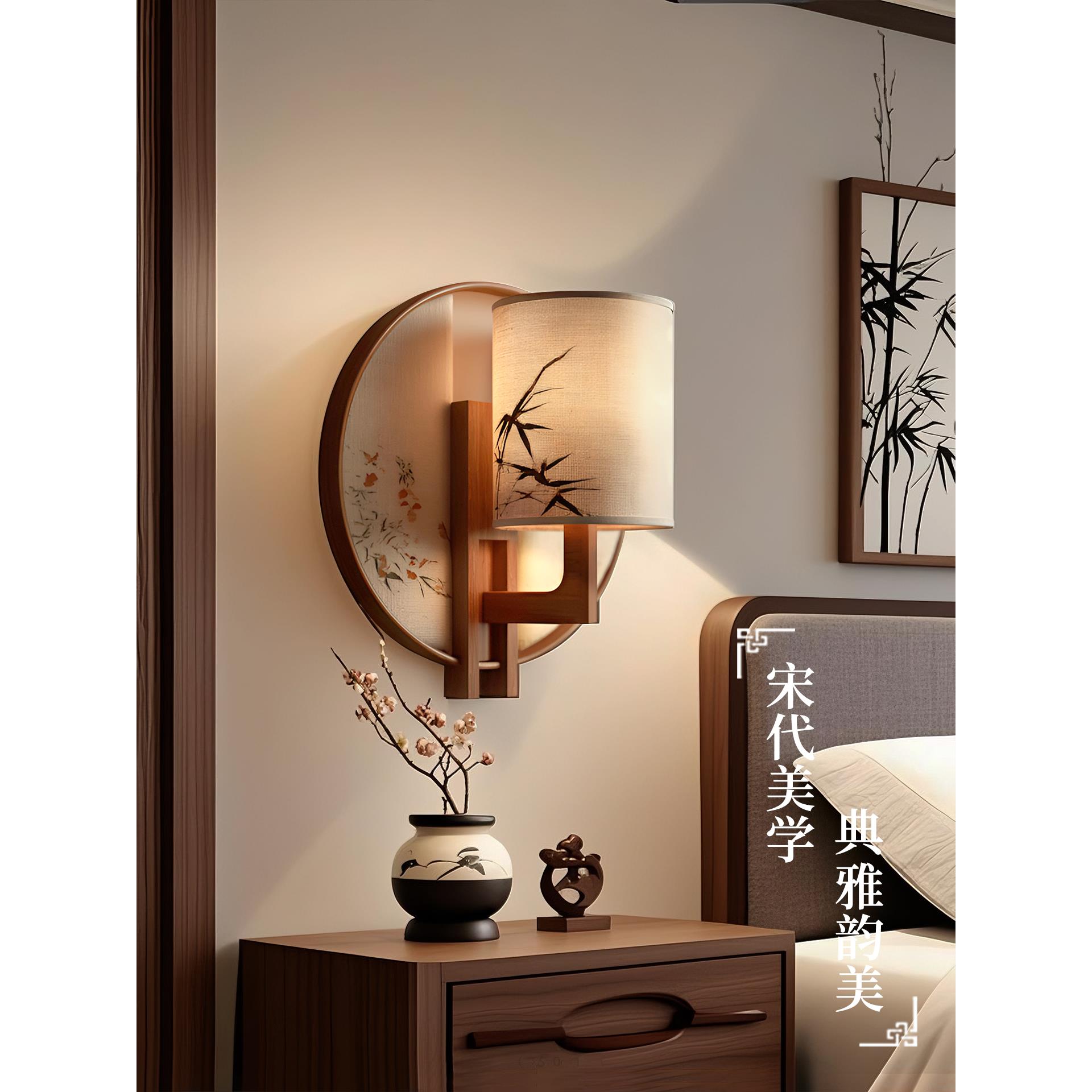 宋氏禅意东方家居美学壁灯实木布艺三色调光 竹影雅韵卧室床头灯