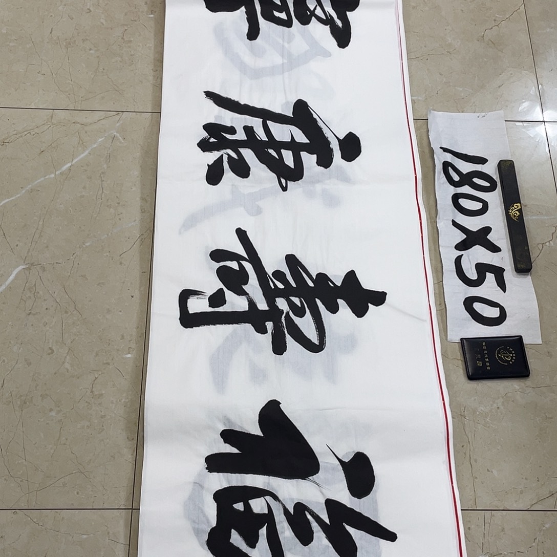 书法Lvqinzhenshufa