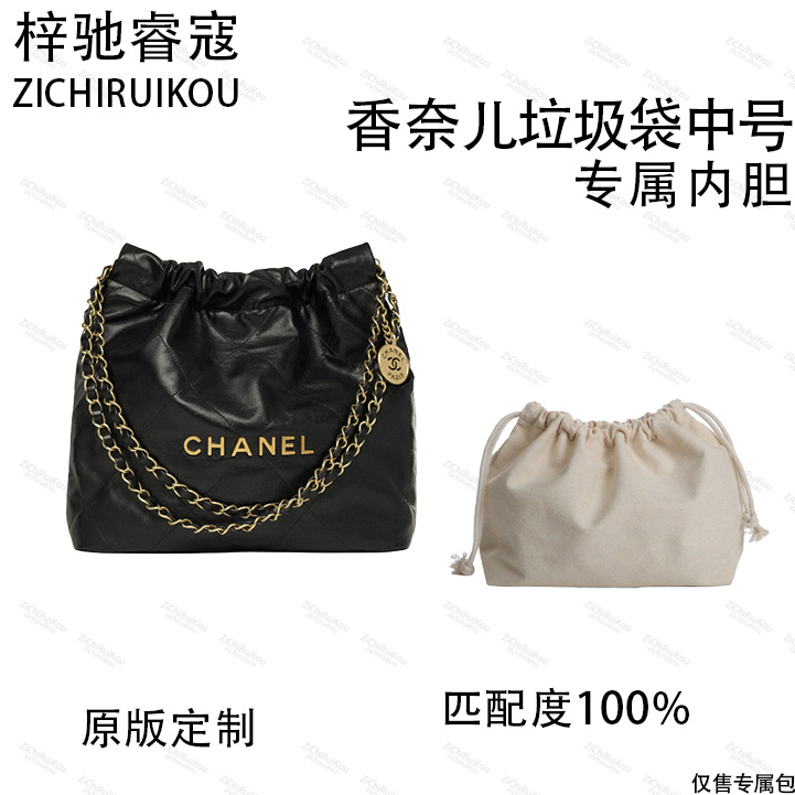 A064适用于垃圾袋中号35cm的内胆包单肩包