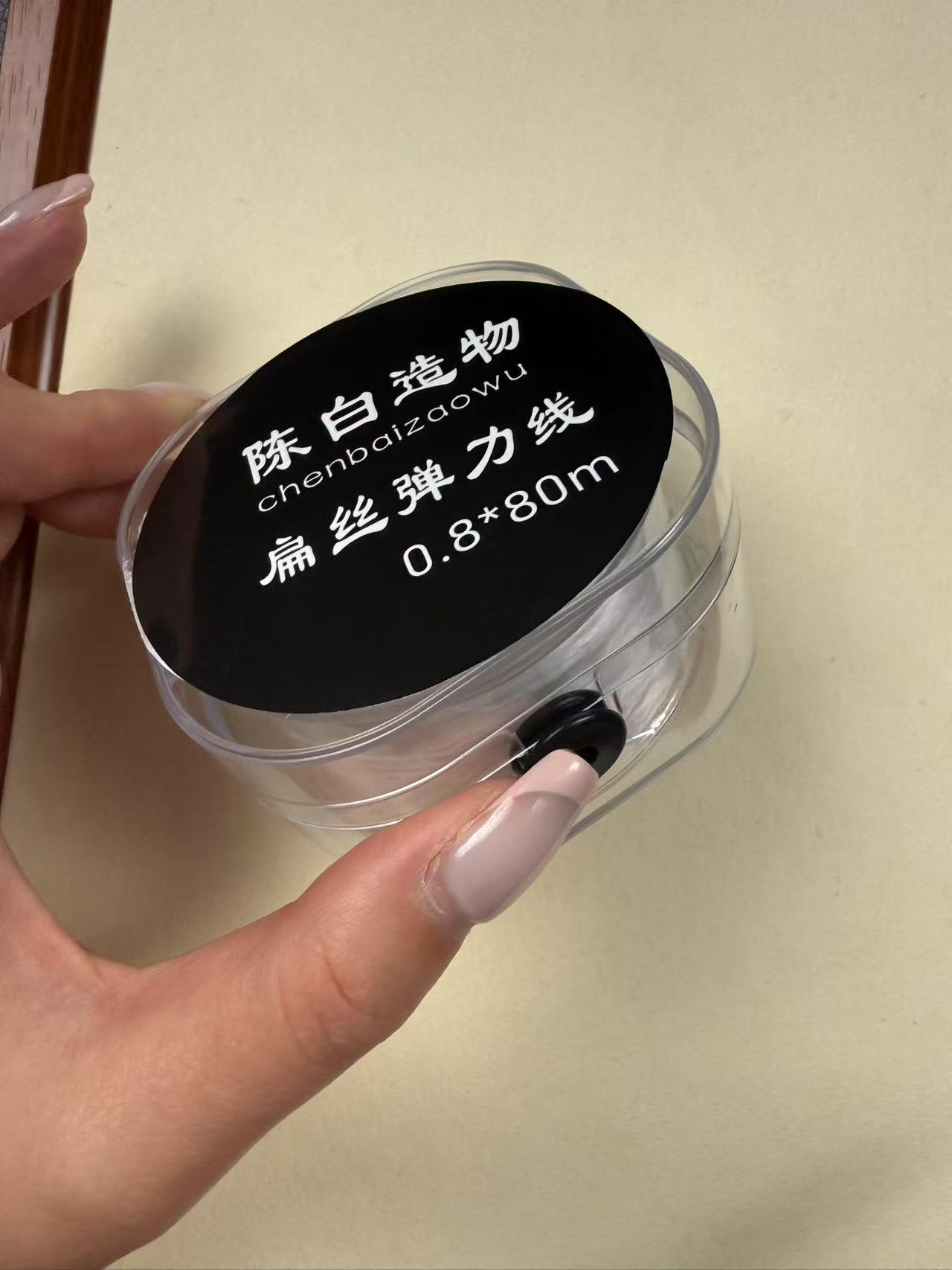 陈白家弹力线 嘎嘎好使