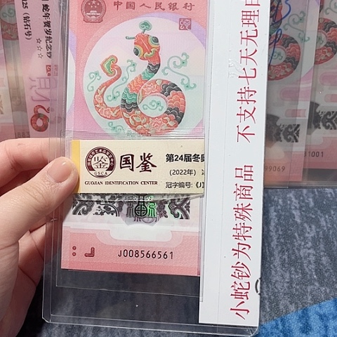 塑料008566561。。。。。。。