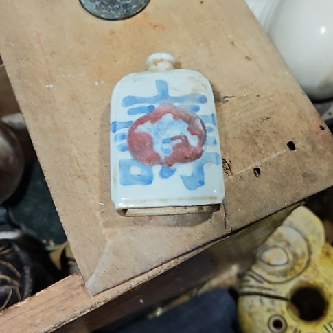 雲***樵陶陶瓷器摆件百川