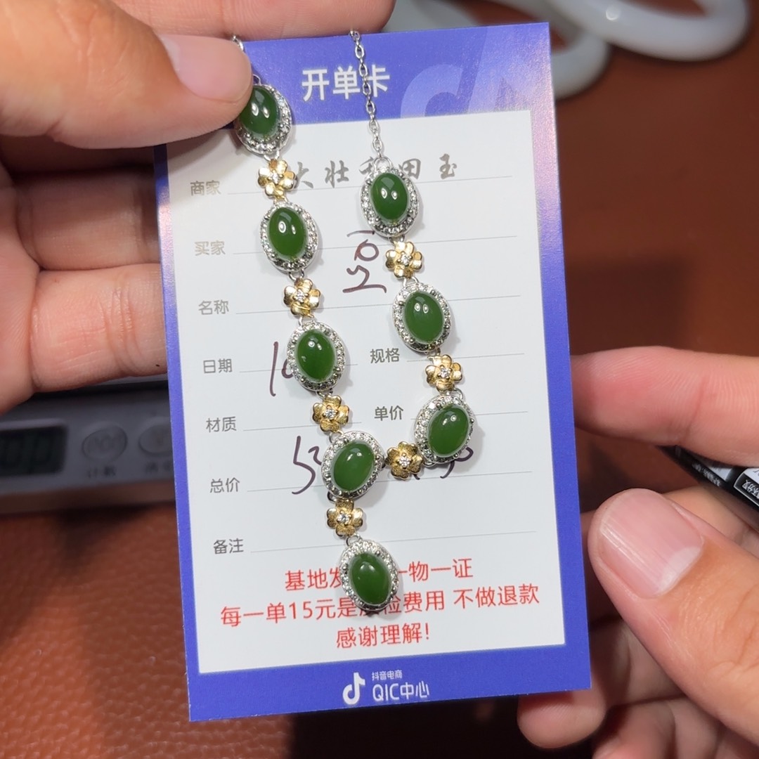 未镶嵌和田玉挂件豆*宝