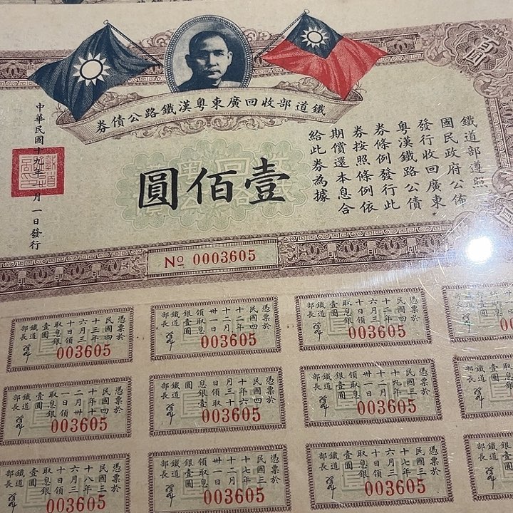 随机发货一张的价格