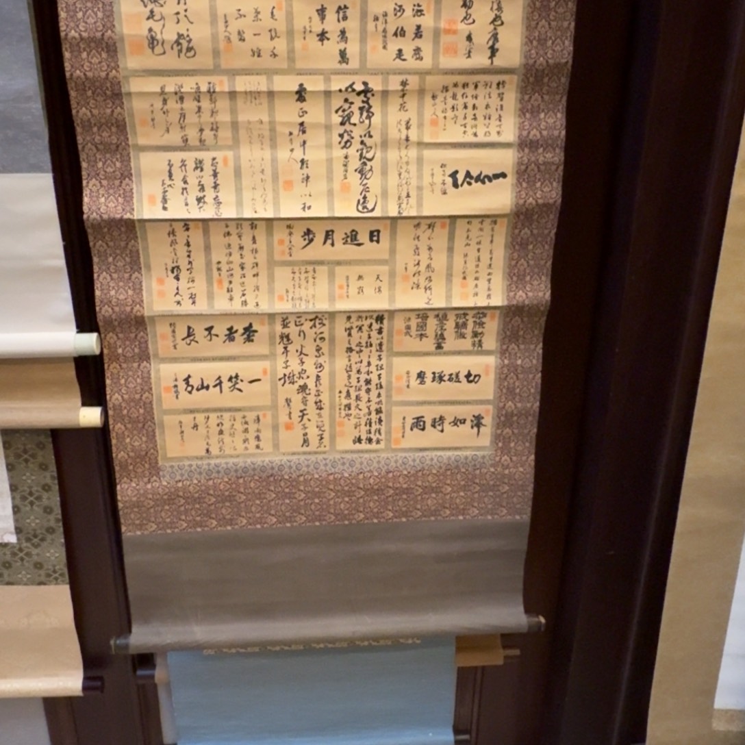 哈***特书法1430。            