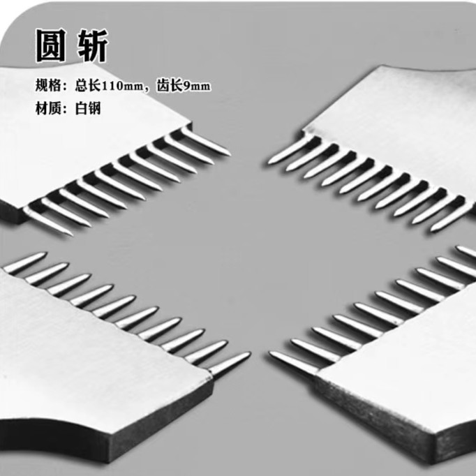 精品圆斩  法斩  菱斩 橄榄斩 六棱斩 各种手工DiY大全