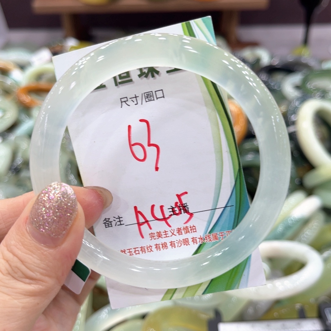 岫玉未镶嵌手镯手镯