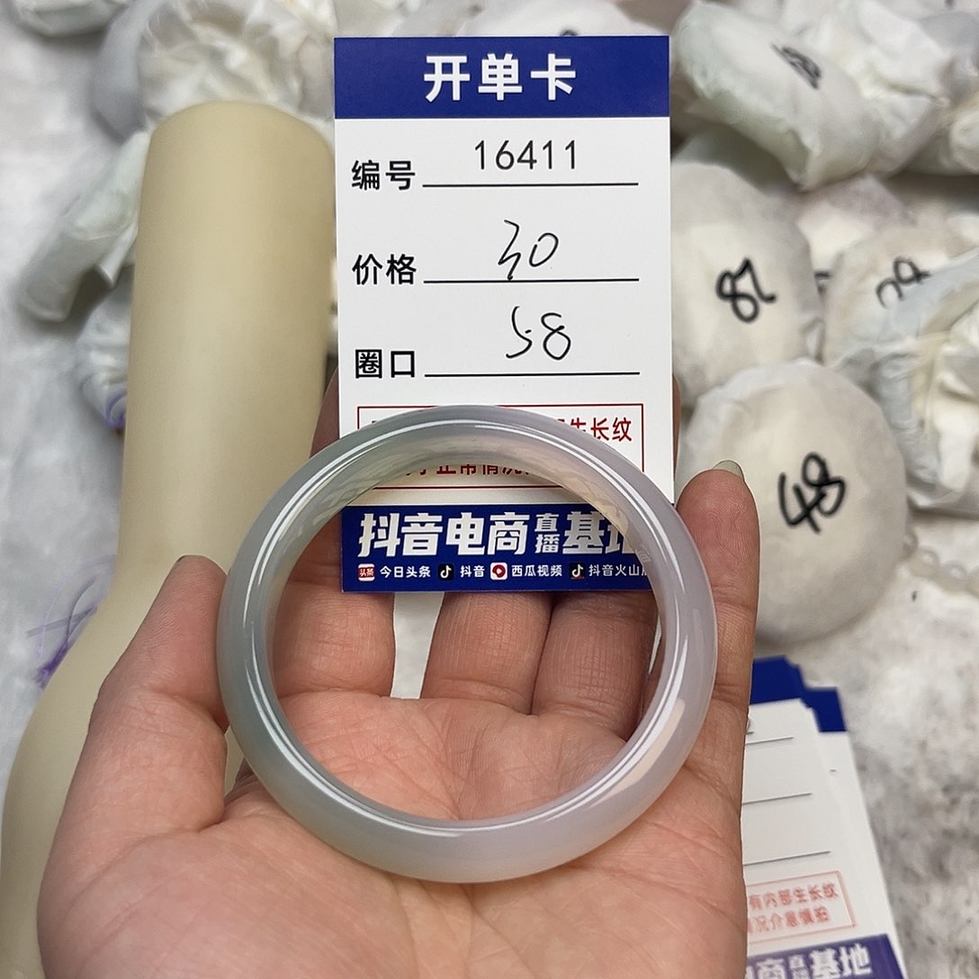 玛瑙/玉髓手镯未镶嵌411