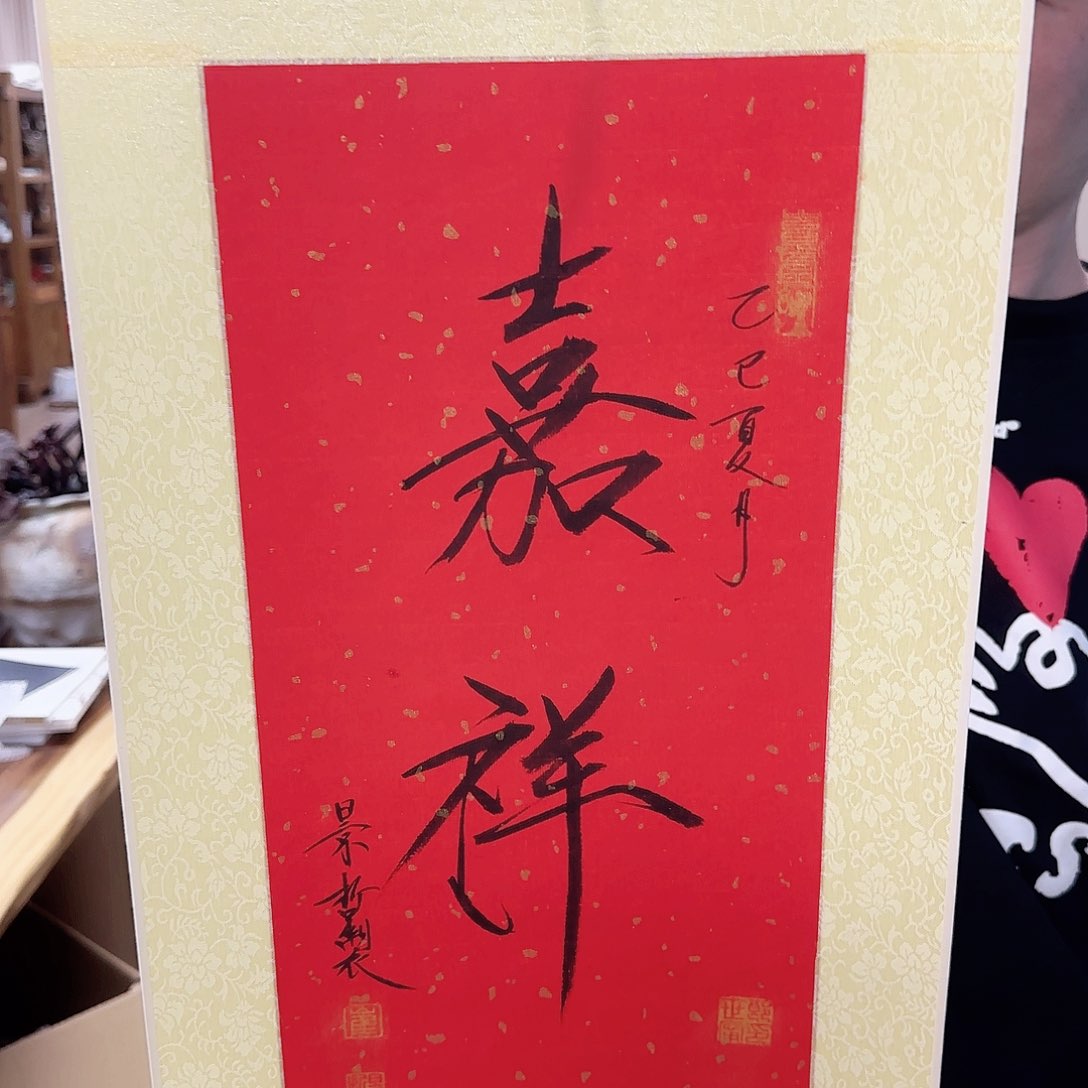 国画崔老师作品分享