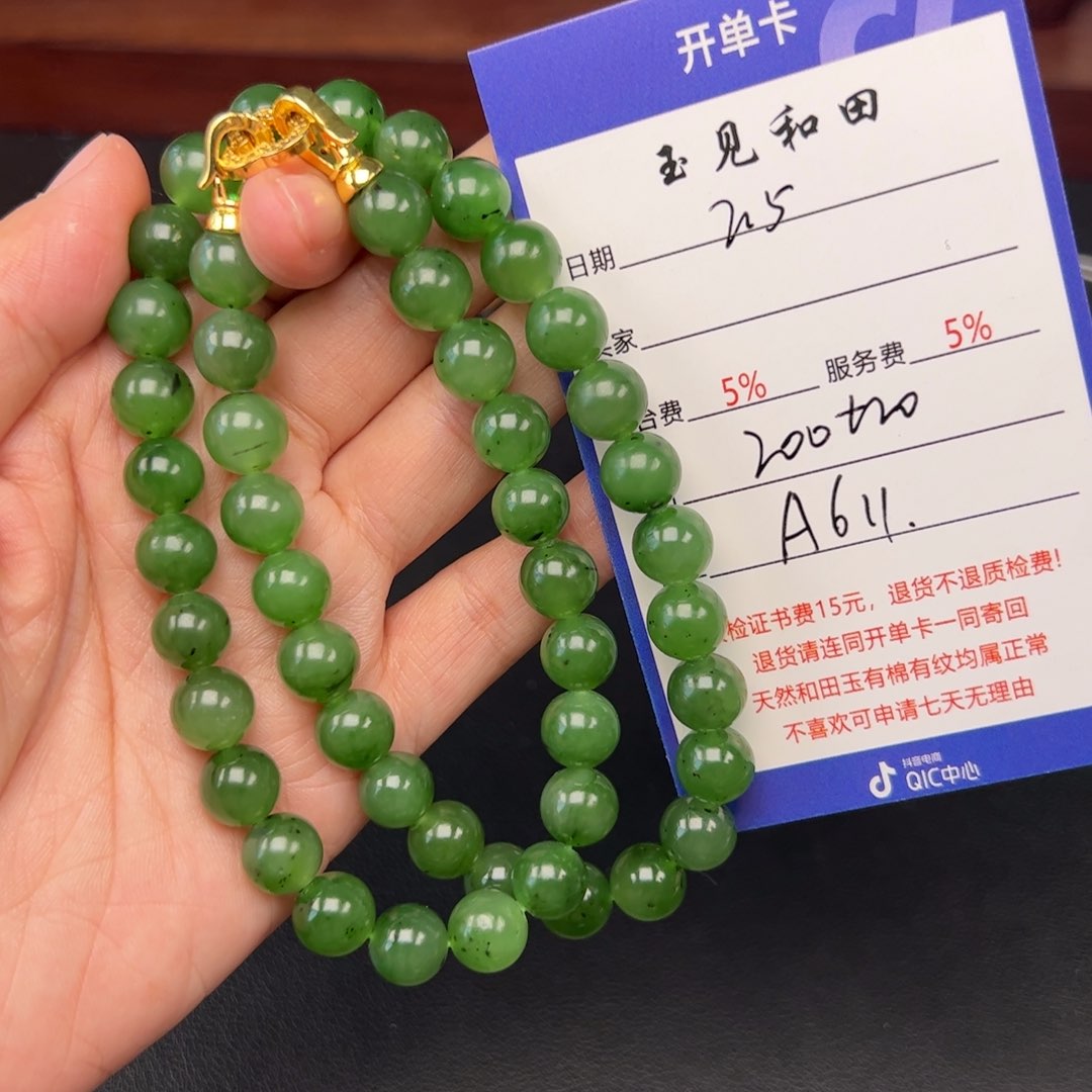 和田玉手链未镶嵌