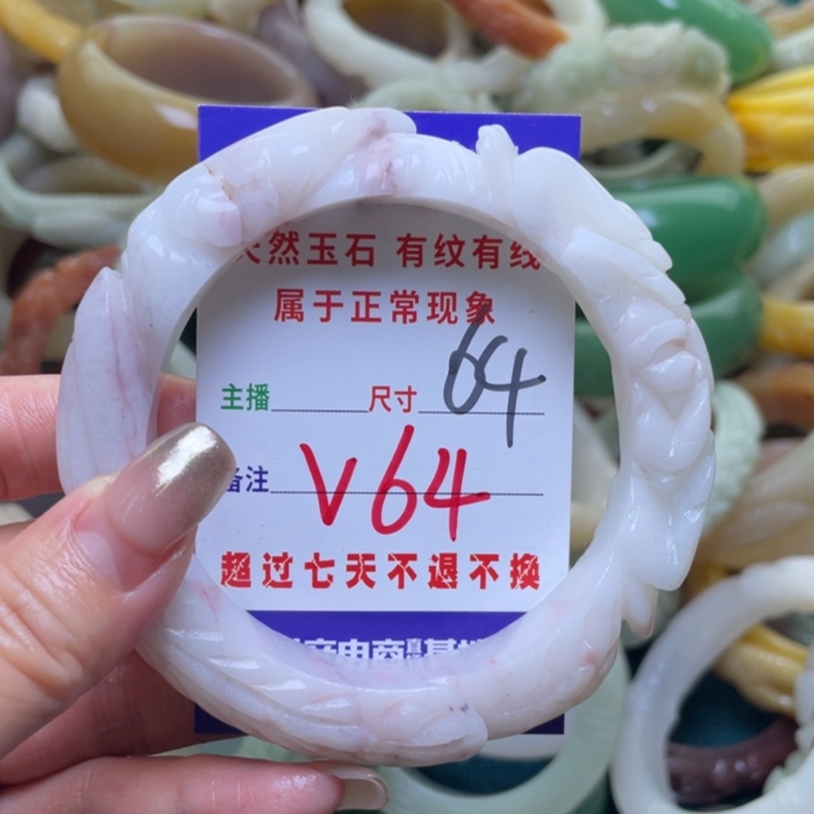 【闪购商品】石英质玉手镯（圆镯）未镶嵌
