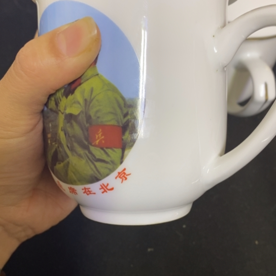 景德镇陶瓷研究所