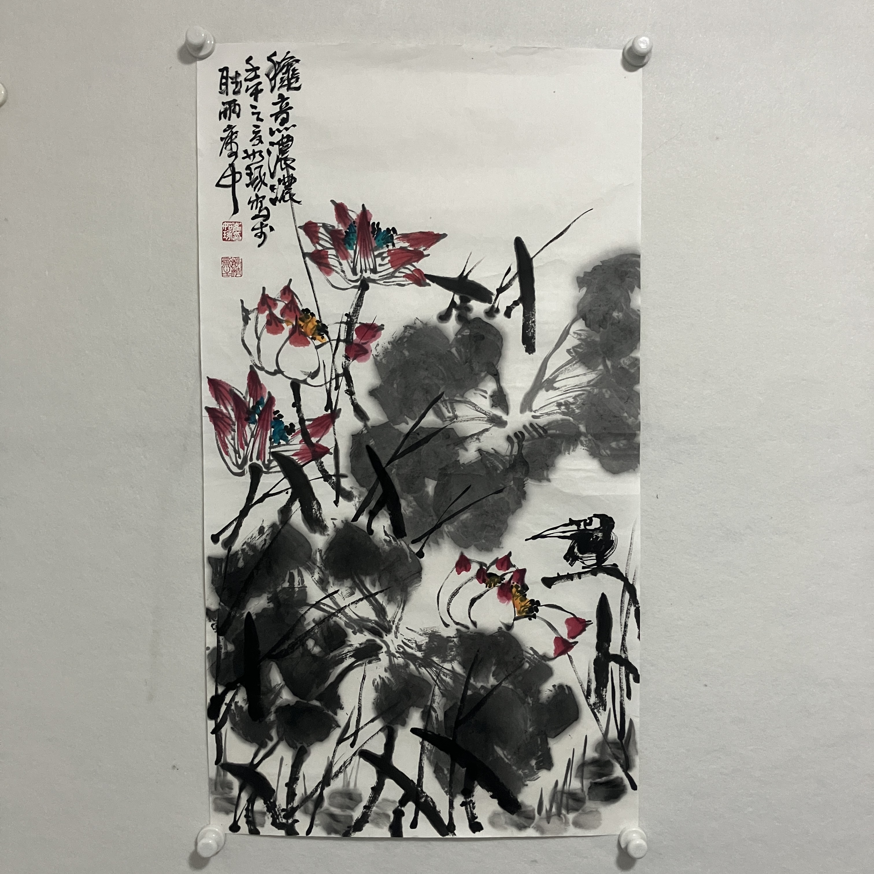 4700 崔老 秋意浓浓 96×53cm