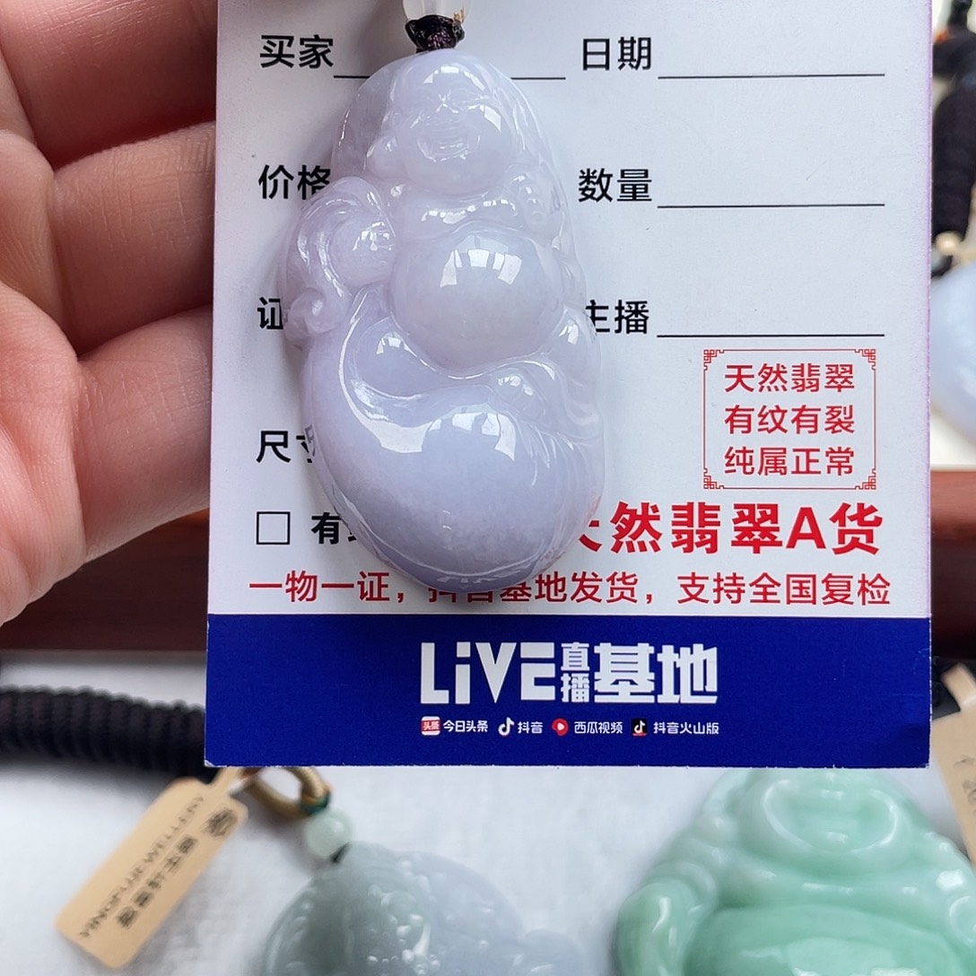 翡翠未镶嵌挂件翡翠