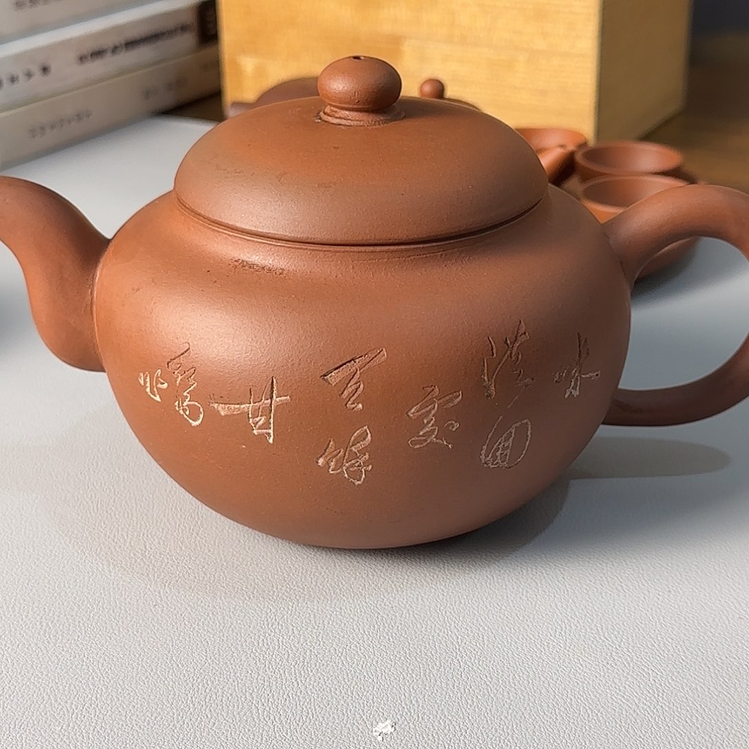 茶壶紫砂使用茶器，日常茶器