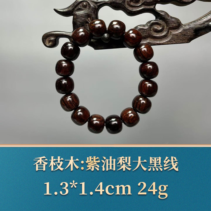 三福（红木）48535 紫油梨大黑线 香枝木