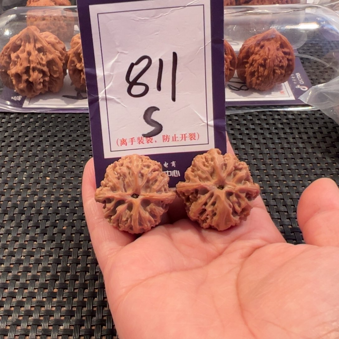 却***心把件文玩核桃811号苹果园31