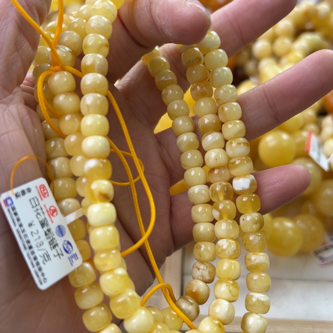 琥珀珠宝奇石未镶嵌