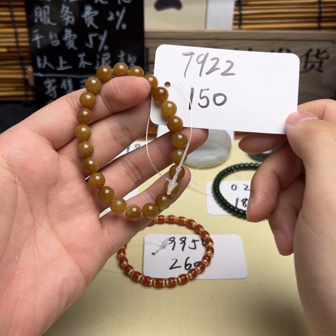 和田玉未镶嵌手串7922
